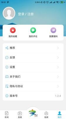 万福万宁  v1.5.8图5