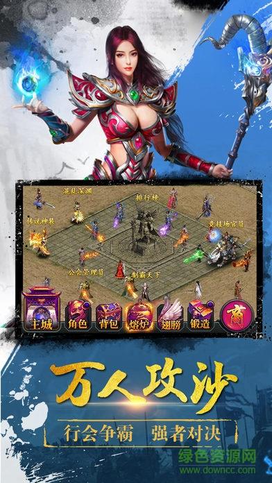 战神攻沙  v1.0图4