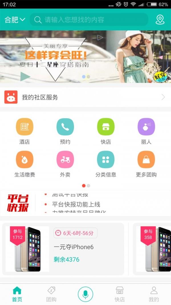 梓陌商城  v3.2.0图1