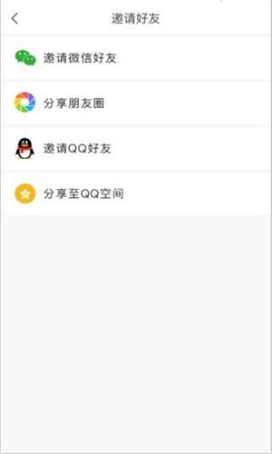 雷动  v1.3.6图2