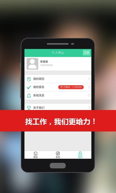 快乐面试会  v0.2.0图5