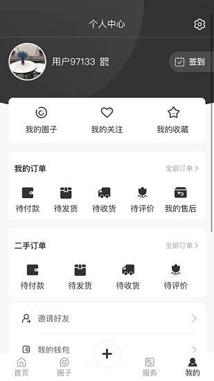 雪圈滑雪  v1.0.1图4