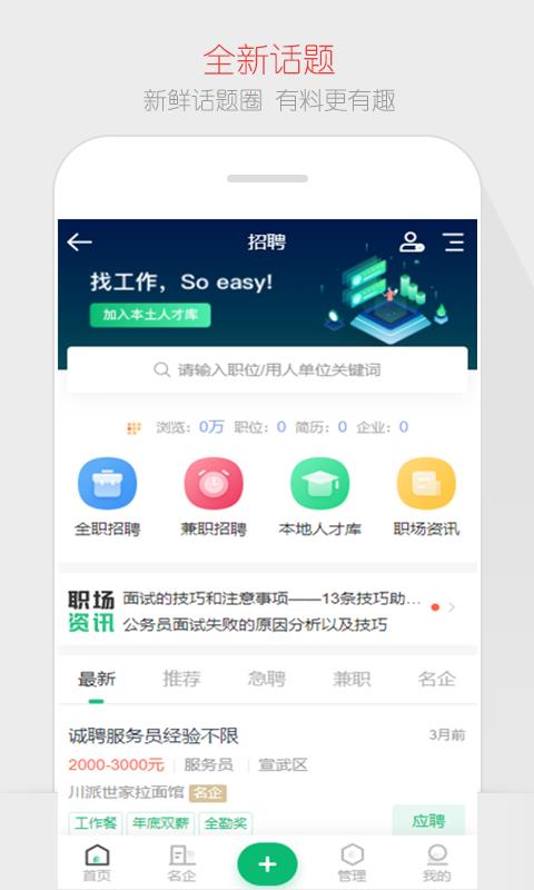 WELLBET  v1.0.9图3