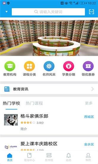 人人盈干洗  v1.0.0图1