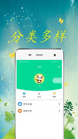 垃圾放在哪  v231.2.9.a图3