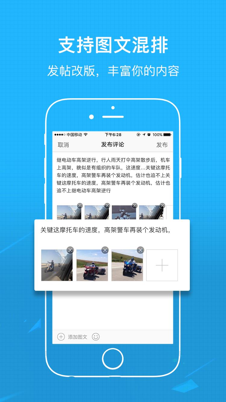 襄阳热线  v5.3.0图4