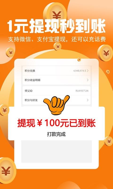 66联盟  v9.0.1图3