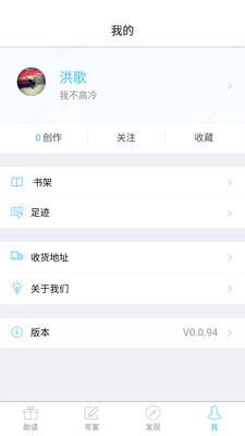 黔民阅读  v1.0图2