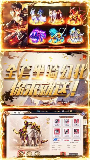 刀剑缥缈录无限充值卡  v1.0图2