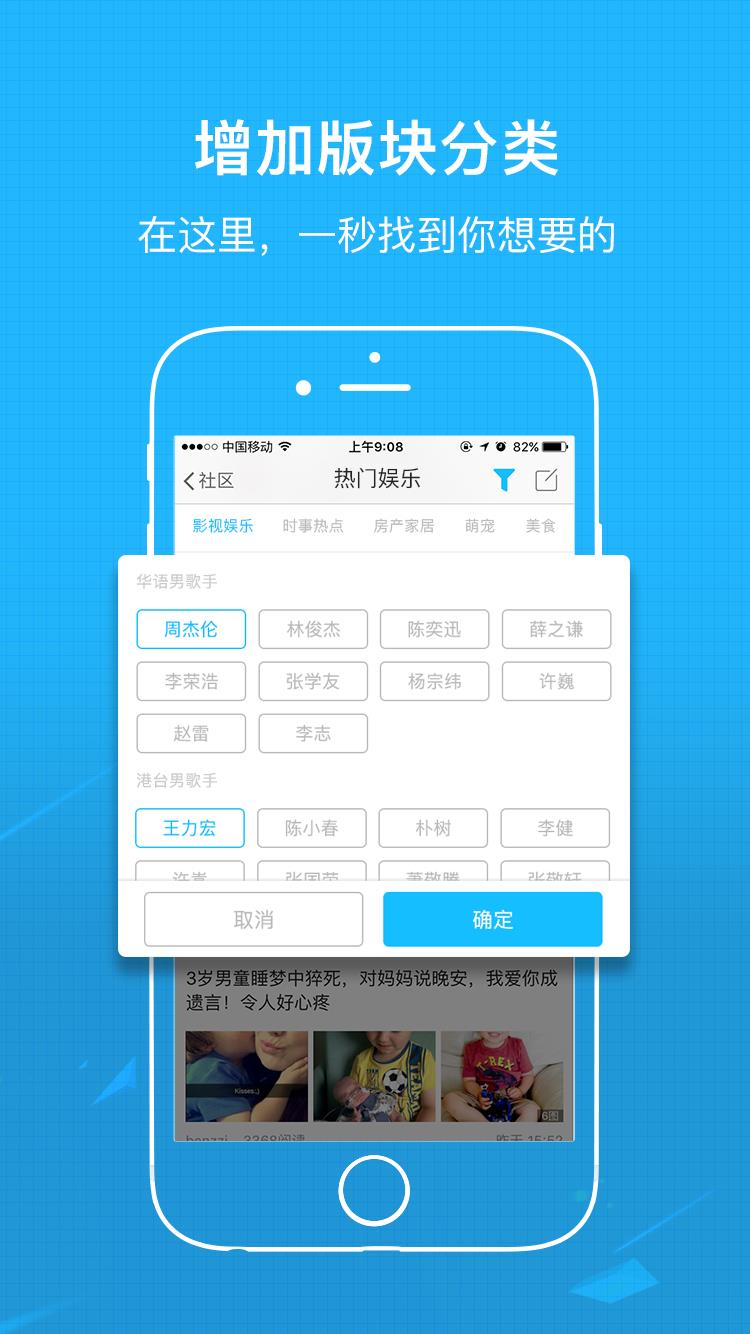 襄阳热线  v5.3.0图1