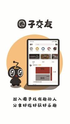 在玉林  v3.7.8图3