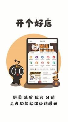 在玉林  v3.7.8图1