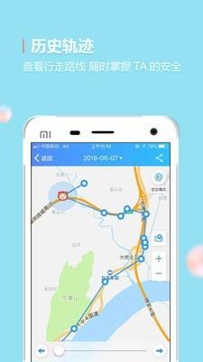 阿布跑跑  v3.6.3图3