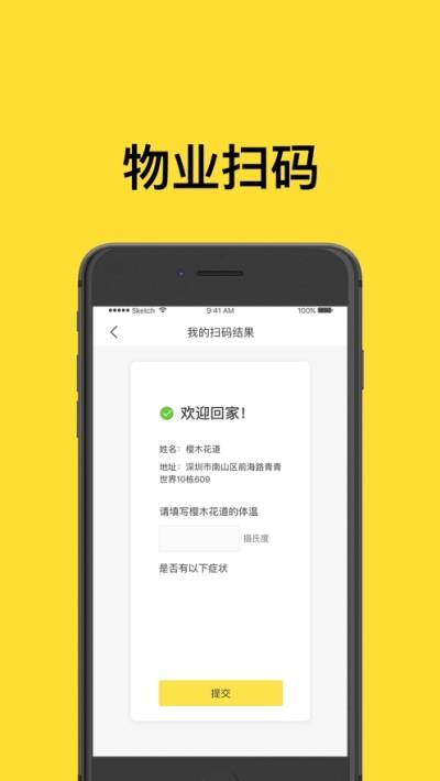 掌控城