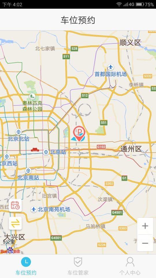 凌猫停车  v4.4.54图1