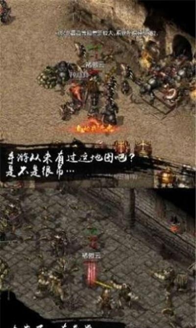 诸侯神途礼包版  v1.20200612图5