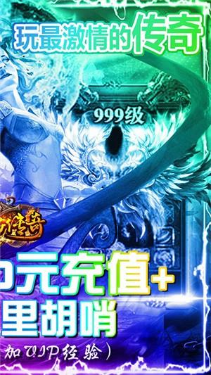 美杜莎传奇超v版  v1.0.0.10269图3