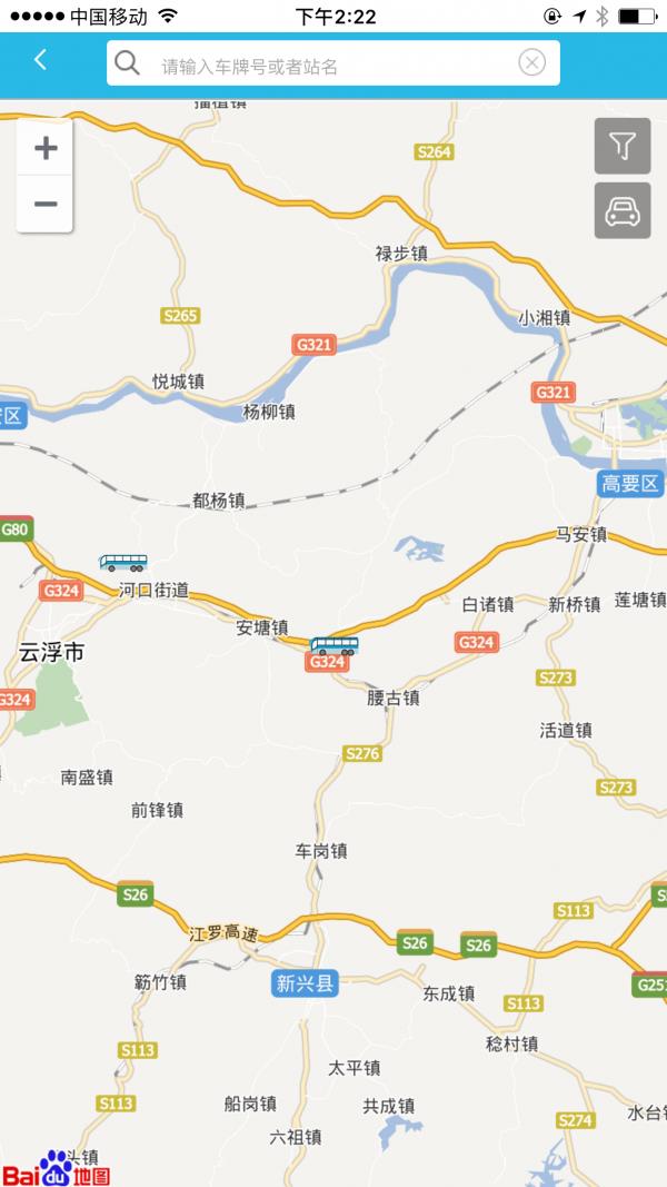 氢见未来  v2.3.6图5