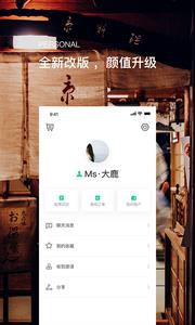 合事佬装修  v3.4.3图1