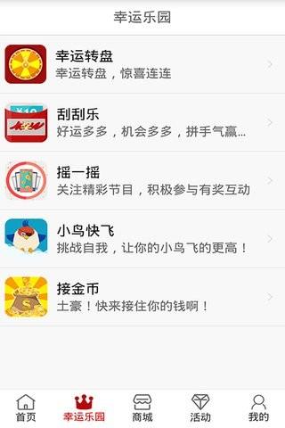 芒果财经  v1.0.3图1