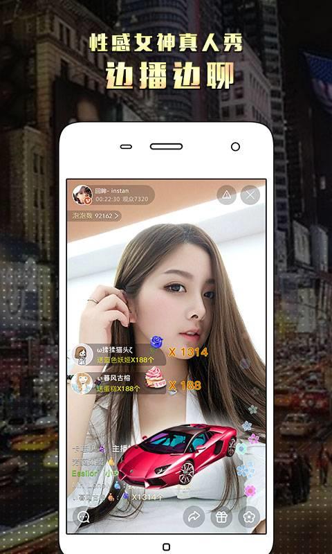 lulu直播  v2.6.6图4