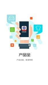 全球会展  v1.0.3图4
