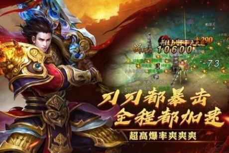 西楚霸业高爆版  v1.4.4图4