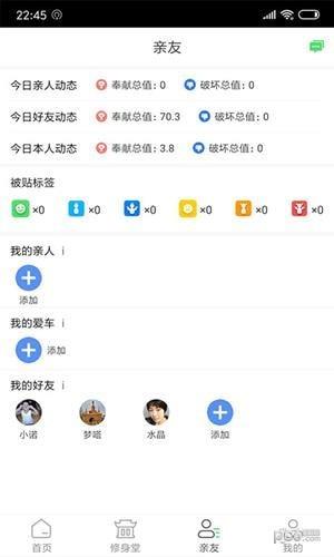 沐德天下  v2.3.15图3