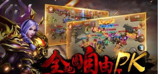 逐月传奇安卓版  v1.0图3