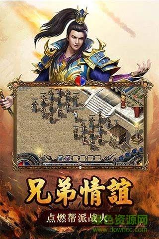 热血连击双端互通版  v2.0图2