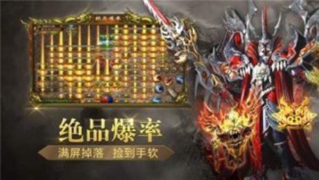 王者战神九游版  v12000图2