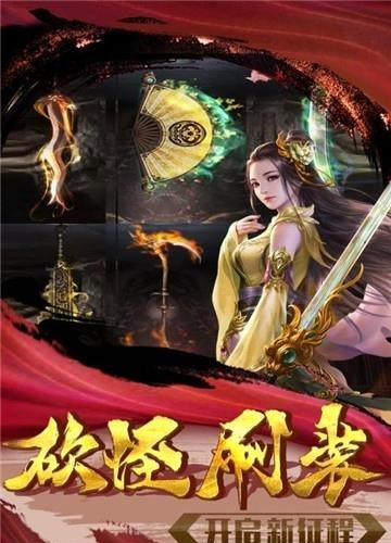 忍龙手游2019最新版