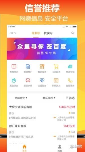 咸鱼网赚  v1.2.0图1