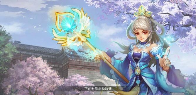 仙魔传奇2018最新版(跨服竞技仙侠RPG)