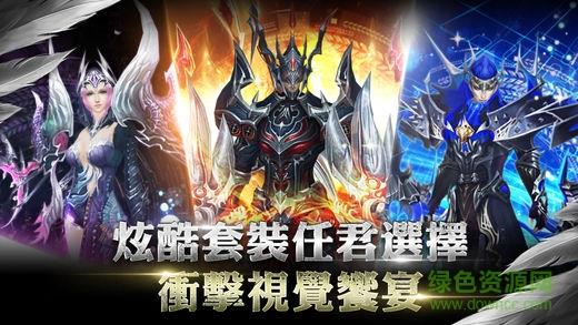 6kw手游狂暴之翼  v5.9.0图2