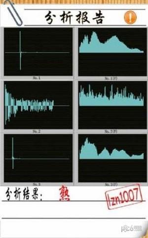 听瓜神器