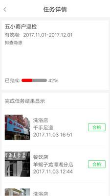 安科365  v3.1.0图3