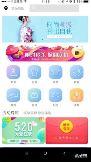 回家的鹿  v2.04图2