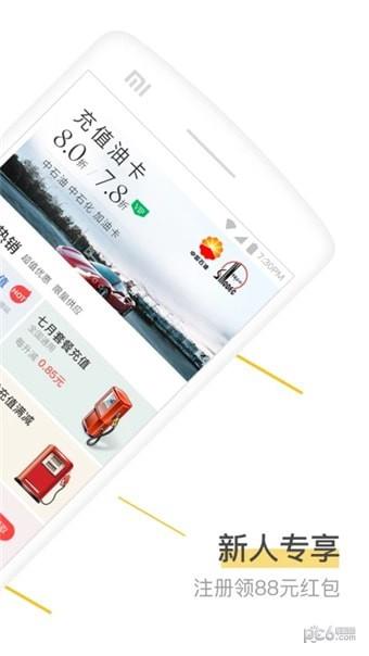 加油吧  v1.2.5图2