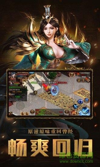 麒麟传  v2.0图2