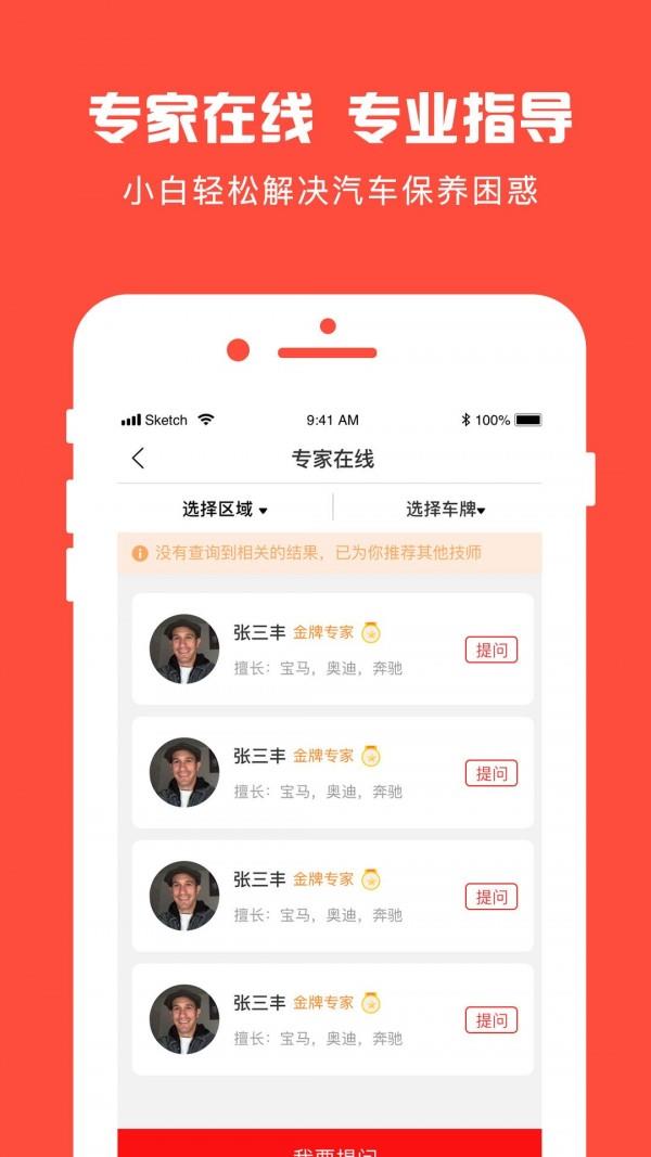 龙车凤辇  v2.2.23图4