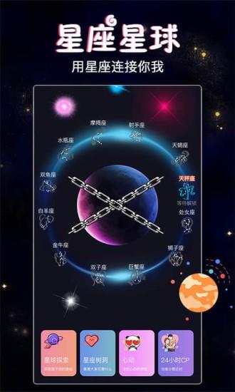 假装恋爱  v1.18图3