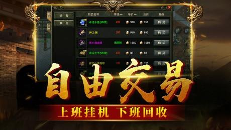 九黎帝俊传奇  v1.80图3