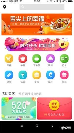 回家的鹿  v2.04图1