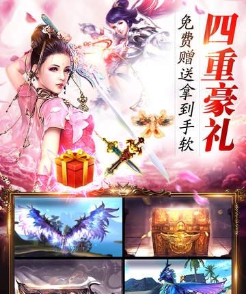 灵域传奇最新版  v1.0图5