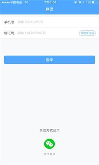 小依  v6.2.2图5