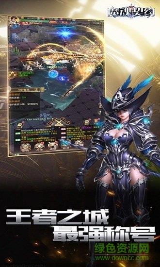 7477魔魂契约  v1.3.0.1图1