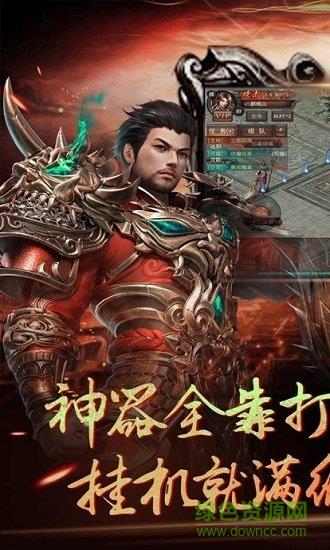 统一神途手游  v3.20190928图3