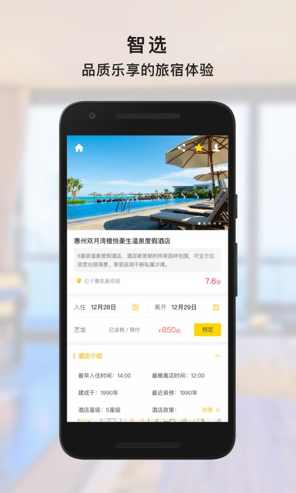 游鱼  v2.2.0图4