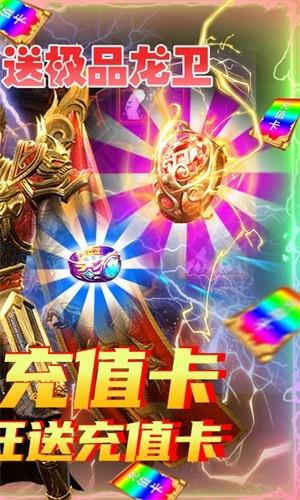 剑魂榜  v1.1.1图2